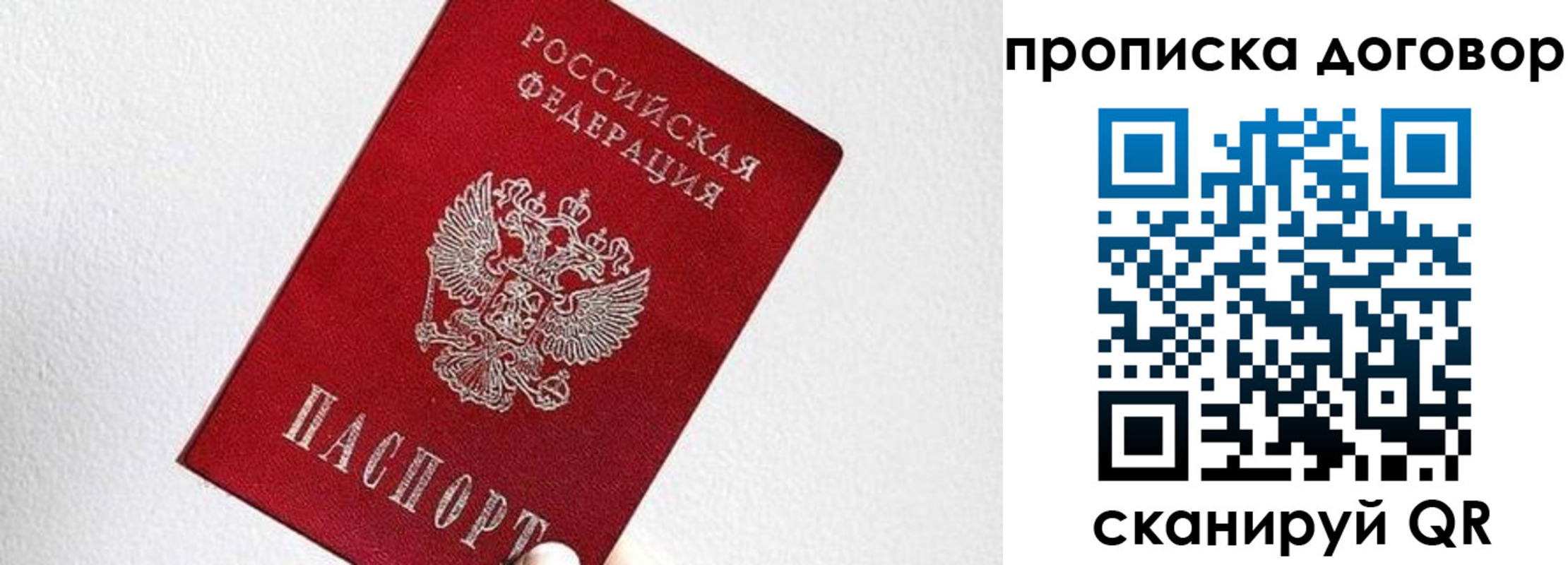 найти адрес прописки в Мичуринске